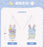 SHDL - 2026 Zootopia x Judy Hopps Plushy Shoulder Bag