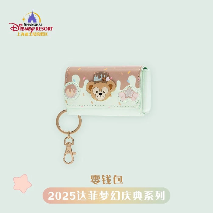 SHDL - 2025 Duffy Dreamy Carnival Collection x Coin Pouch