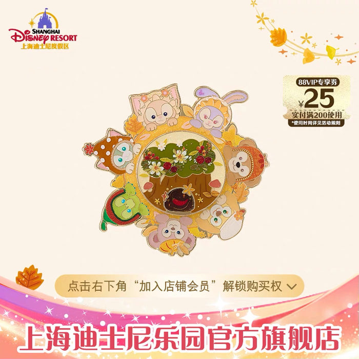 SHDL - 2026 Duffy & Friends Autumn Moments Collection x Duffy & Friends Spinning Pin (Release Date: Oct 22, 2026)