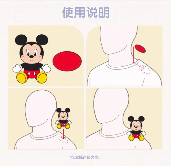 SHDL - 2026 ShellieMay Dreamy Carnival 2.0 Collection x Shoulder Plush Toy