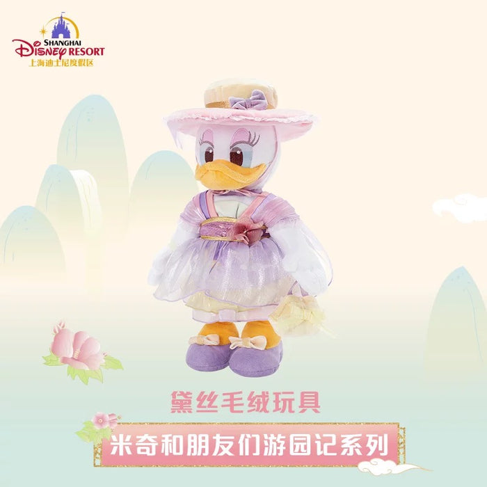 SHDL - Mickey and Friends Garden Stroll Collection x Daisy Duck Plush Toy