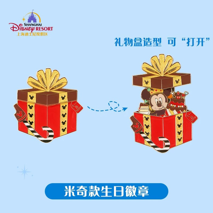 SHDL - Disney Birthday Month ‘Open & Close’ Pin Badge x November Mickey Mouse