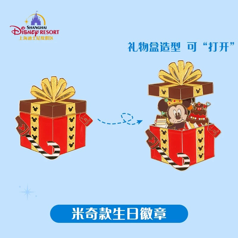 SHDL - Disney Birthday Month ‘Open & Close’ Pin Badge x November Mickey Mouse