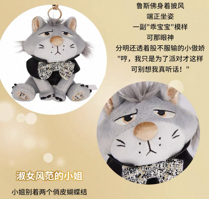 SHDS - 2025 Disney Platinum Party Collection x Cinderella Lucifer Plush Keychain (Release Date: Sept 9, 2025)