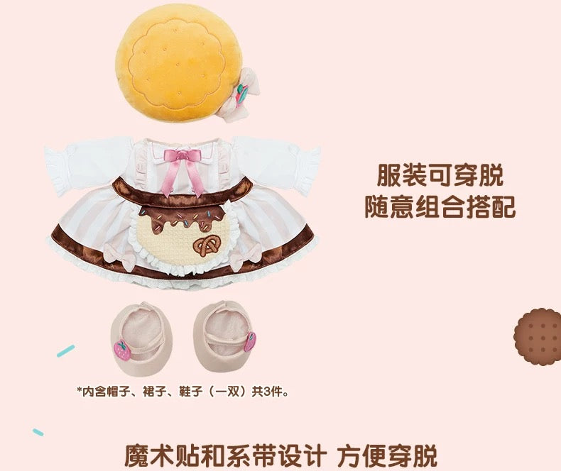 SHDL - CookieAnn Chocolate Workshop Collection x CookieAnn Plush Toy