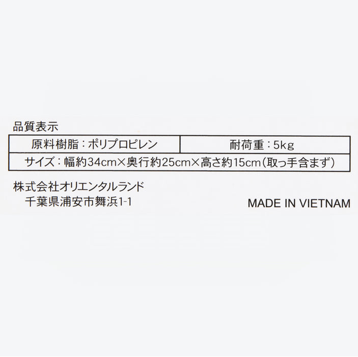 TDR - Disney Characters Grocery Store Themed Collection x Basket (Release Date: Oct 10, 2024)