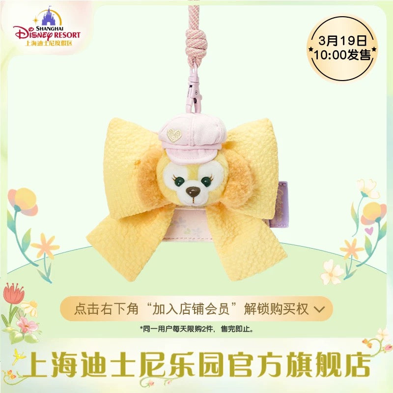 SHDL - Duffy & Friends Springtime 2025 Collection x CookieAnn Passholder & Cardholder