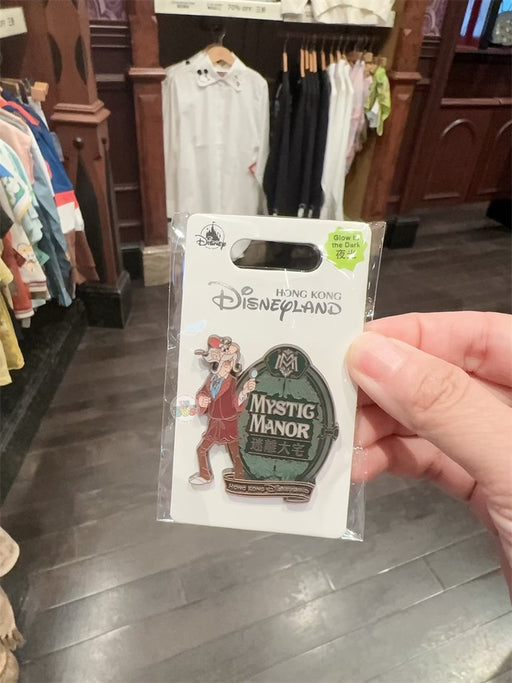 HKDL - Mystic Manor & Lord Henry Mystic ‘Glow in the Darks’ Pin