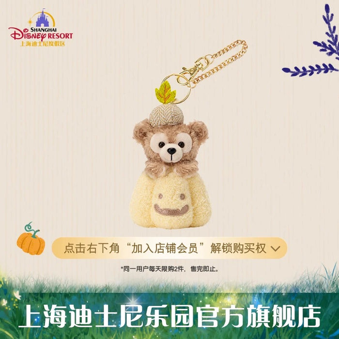 SHDL - 2025 Duffy & Friends Halloween Collection x Duffy ‘Pumpkin’ Plush Keychain