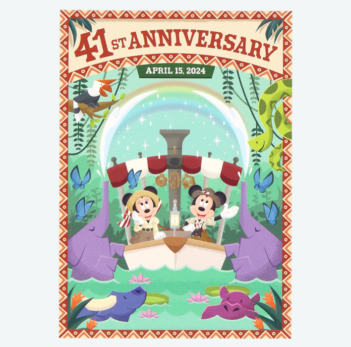 TDR - "Tokyo Disneyland 41st Anniversary" Collection x Masking Tape, Memo Note, Stickers & Case Set (Release Date: Apr 15)