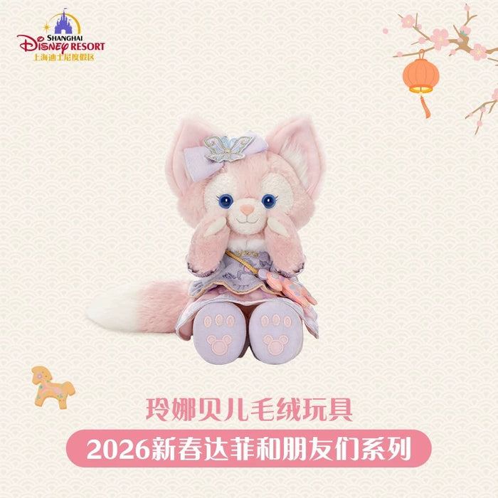 SHDL - 2026 Lunar New Year Duffy & Friends Collection x LinaBell Plush Toy