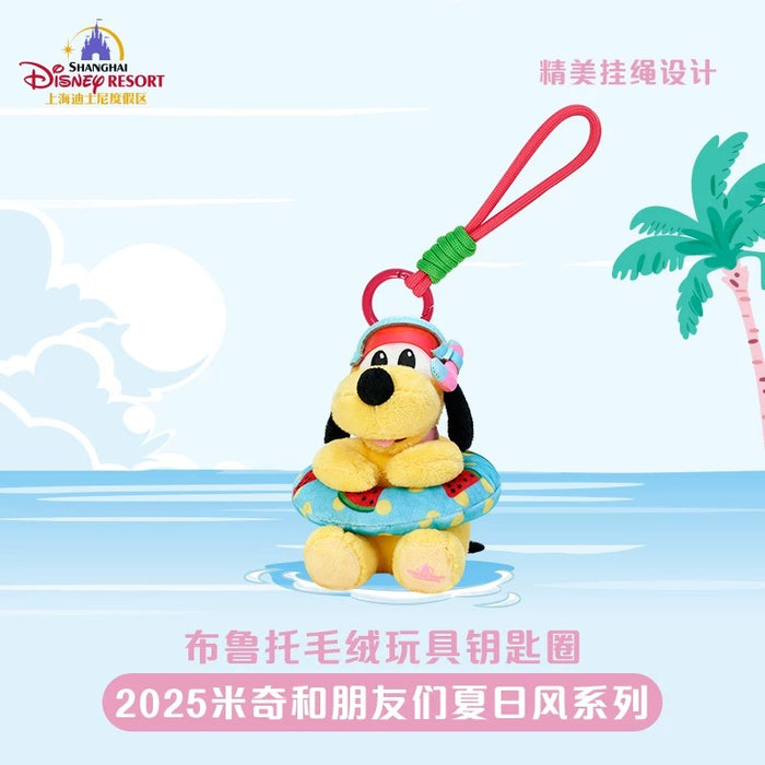 SHDL - 2025 Mickey and Friends Summer Vibes Collection x Pluto Plush Keychain