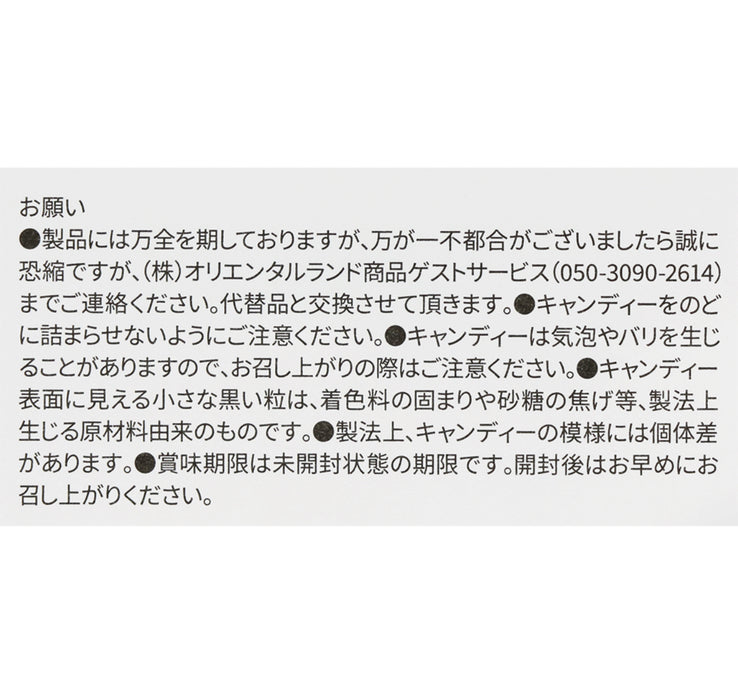 TDR - Duffy & Friends "Heartfelt Letters of Friendship" Collection x Mike Tea Candy Box (Release Date: Jan 8, 2026)