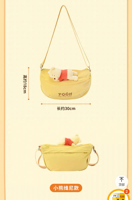 China Exclusive- Cute & Casual Laying Down Winnie the Pooh Shoulder Bag