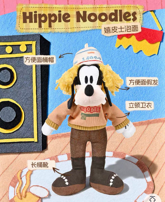 China Exclusive Shandmoo - 2026 Goofy’Flavor Fit’ Plush Keychain Blind Box