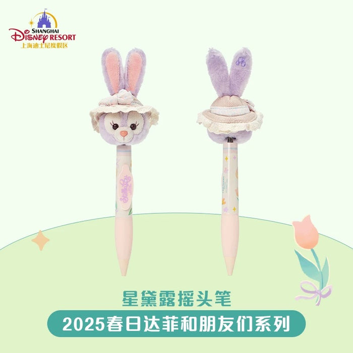 SHDL - Duffy & Friends Springtime 2025 Collection x StellaLou "Shaking Head" Plushy Pen