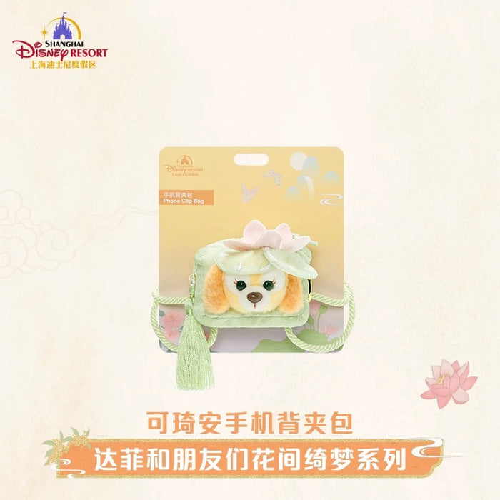 SHDL - 2025 Duffy & Friends ‘Floral Dream’ Collection x CookieAnn Phone Clip Lanyard (Release Date: Sept 4, 2025)