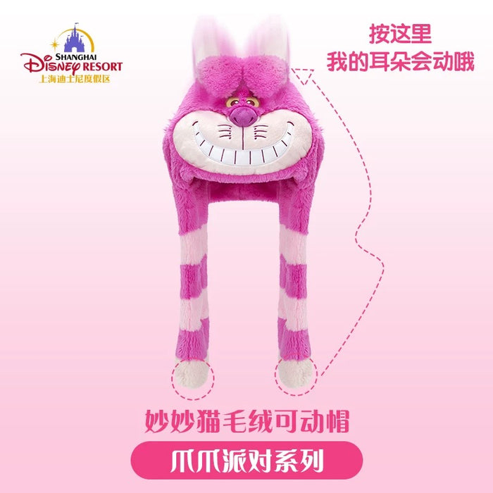 SHDL - Disney Cats "Paw Paw" Party x Cheshrie Cat Ear Moving Jumping Hat