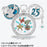 TDR - Tokyo DisneySea 25th Anniversary "Jubilee Rocket" Collection x Set of 4 Sparkling Peace