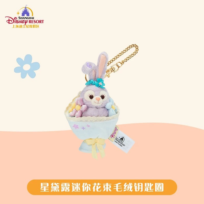 SHDL - Duffy & Friends Mini Flower Bouquet x StellaLou Plush Keychain