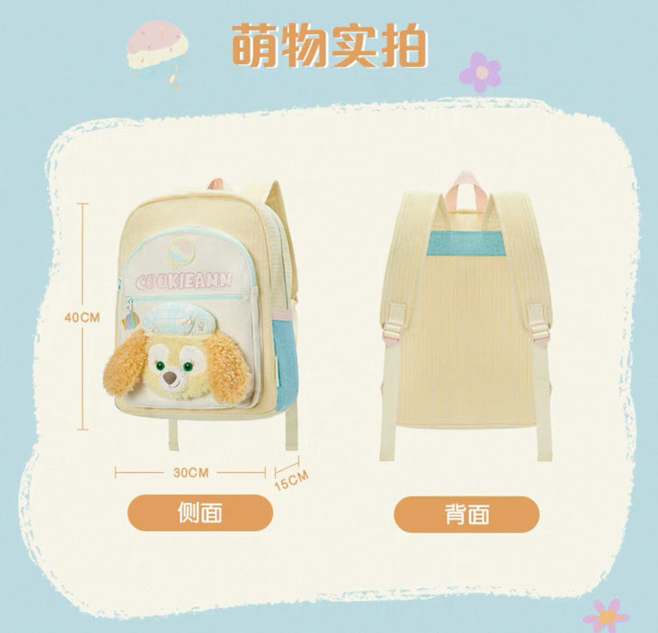 SHDL - Duffy & Friends "Colors of Nature" Collection x CookieAnn Backpack (Release Date: Jun 5, 2025)