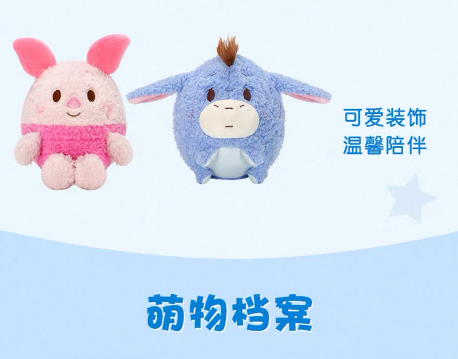 SHDL - Eeyore Squeeze Plush Toy