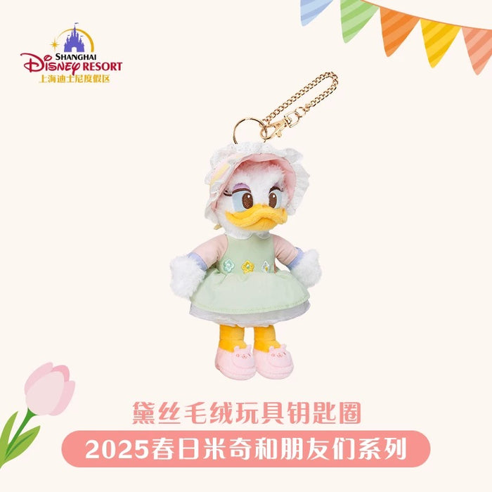 SHDL - Mickey & Friends Springtime 2025 Collection x Daisy Duck Plush Keychain