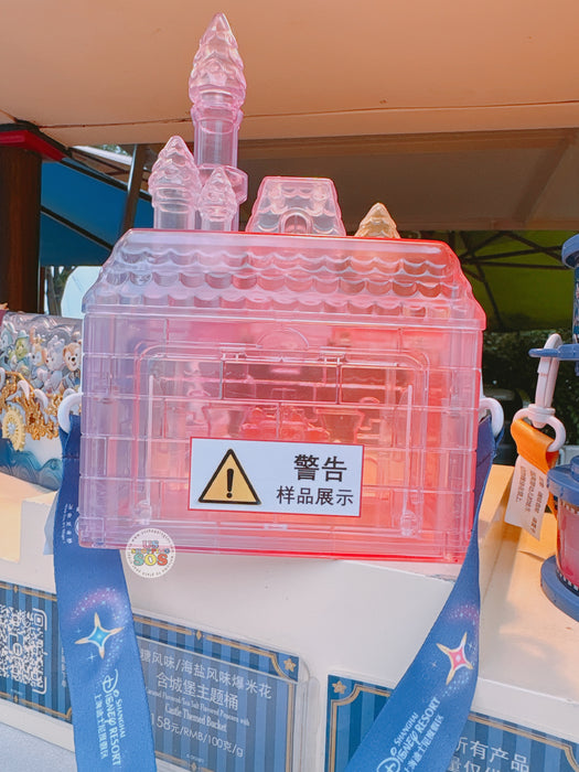 SHDL - 2026 Castle Themed Popcorn Bucket