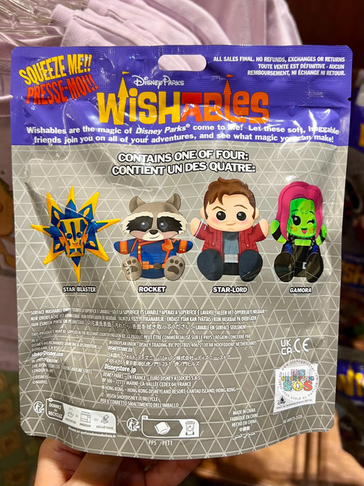 DLR - Wishables Plush Toy - Guardians of the Galaxy Cosmic Rewind - Mystery Bag
