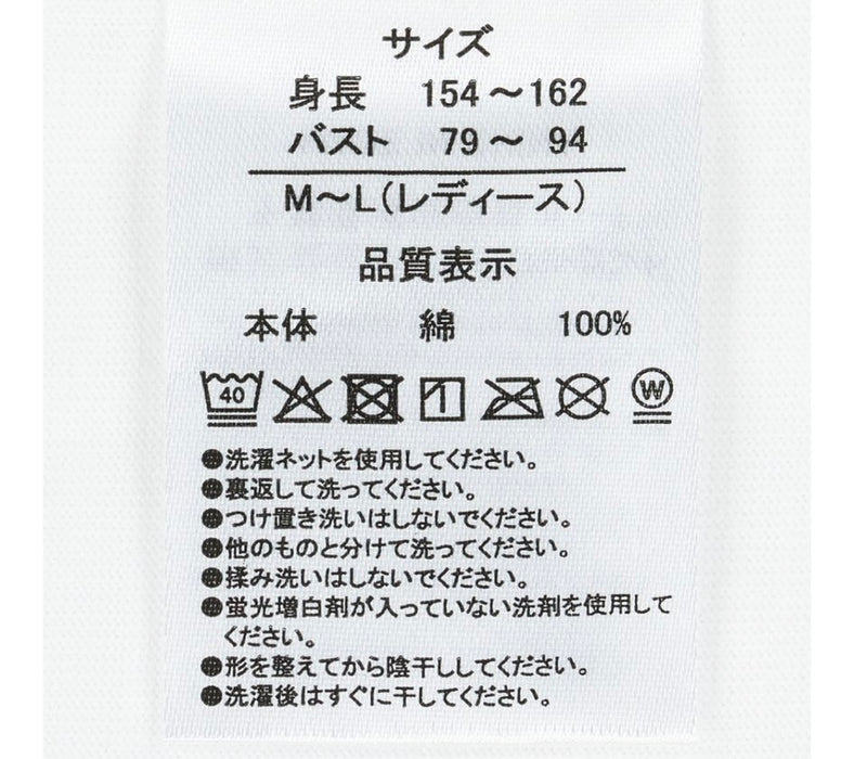 TDR - Mickey & Friends Disney Pirates of the Caribbean 2025 Collection x T Shirt for Women (Release Date: May 29, 2025)