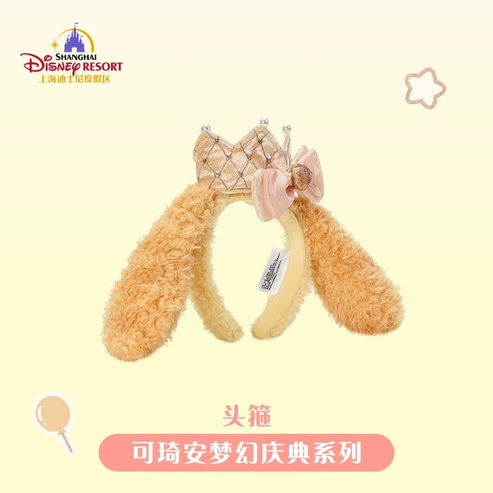 SHDL - CookieAnn "Fantasy Dreamy Celebration" Collection x Ear Headband