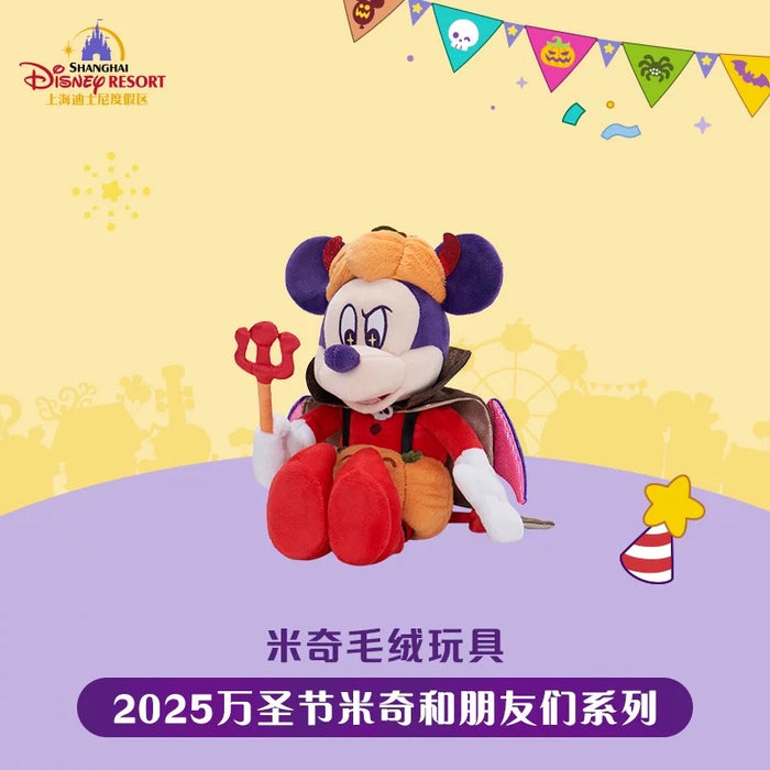 SHDL - 2025 Mickey & Friends Halloween Collection x Mickey Mouse Plush Toy (Release Date: Sept 15, 2025)