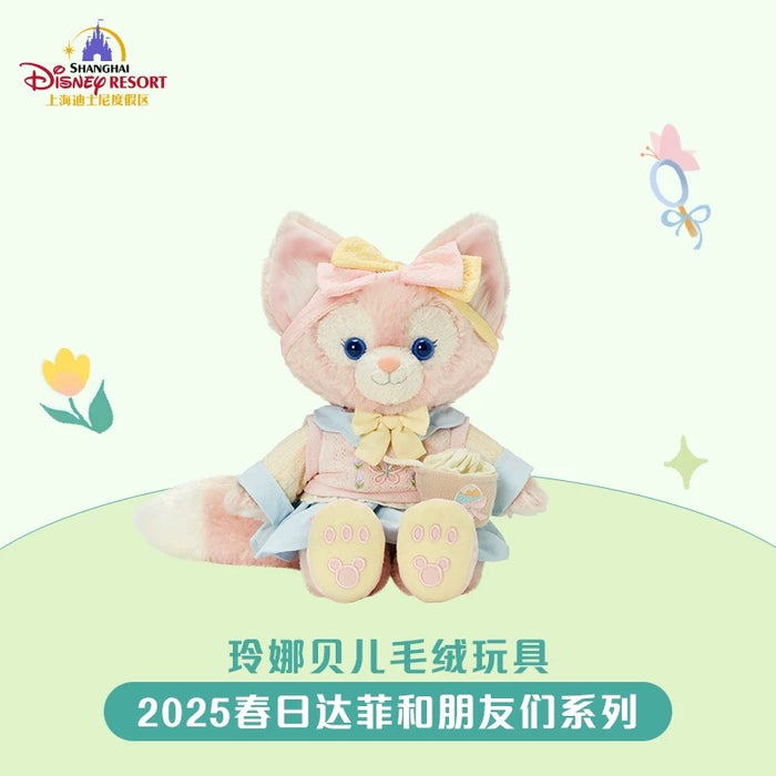 SHDL - Duffy & Friends Springtime 2025 Collection x LinaBell Plush Toy