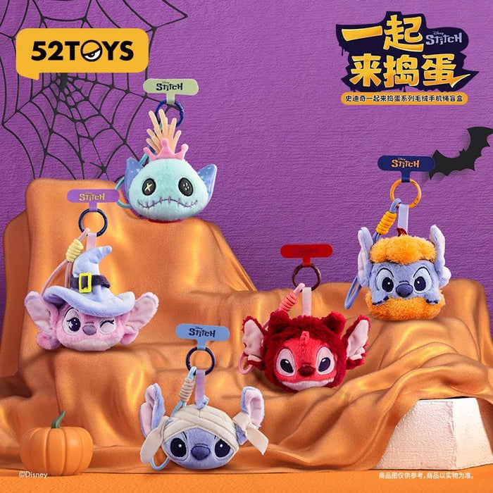 China Exclusive - Stitch Let’s Make Mischief Series Plush Keychain Blind Box (Release Date: Oct 20, 2025)