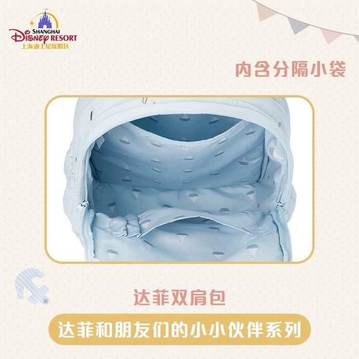 SHDL - Duffy & Friends Little Companions Collection x Duffy "Big Face" Backpack