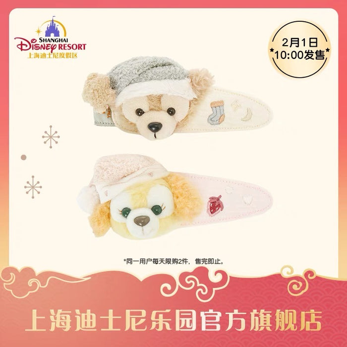 SHDL - Duffy & Friends "Cozy Together" Collection x Duffy & CookieAnn Hair Clips Set