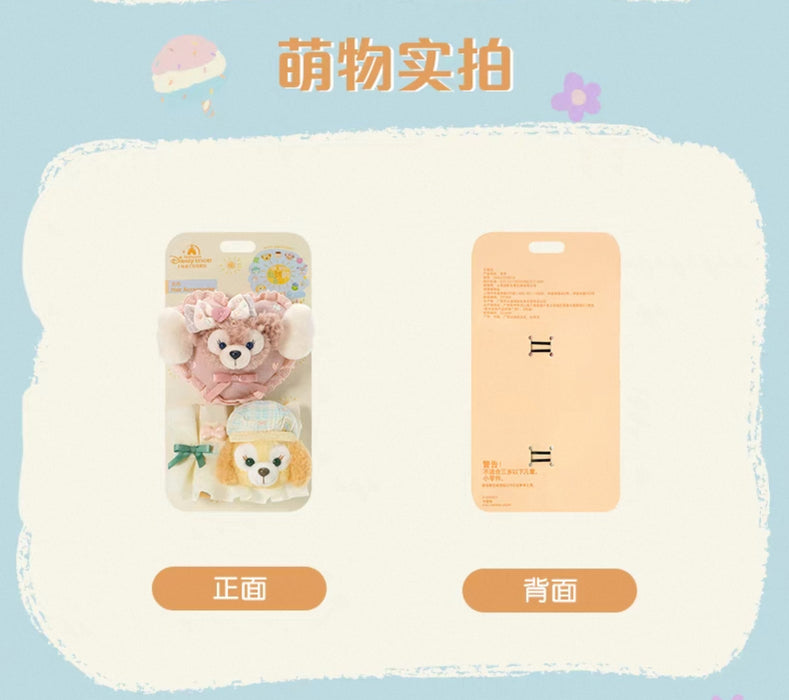 SHDL - Duffy & Friends "Colors of Nature" Collection x ShellieMay & CookieAnn Hair Accessories Set (Release Date: Jun 5, 2025)