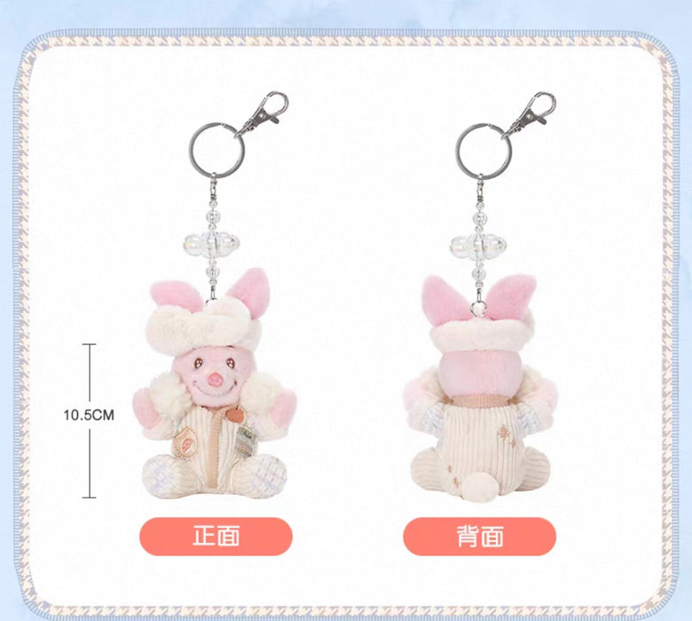 SHDL - 2025 Winnie the Pooh & Friends Home Collection x Piglet Plush Keychain