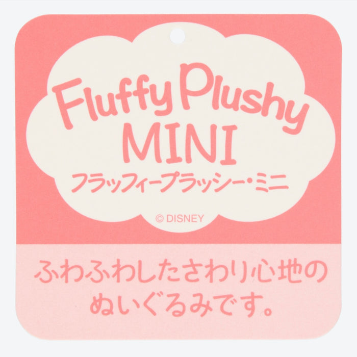 TDR - Fluffy Plushy Mini Plush Toy x Lucifer