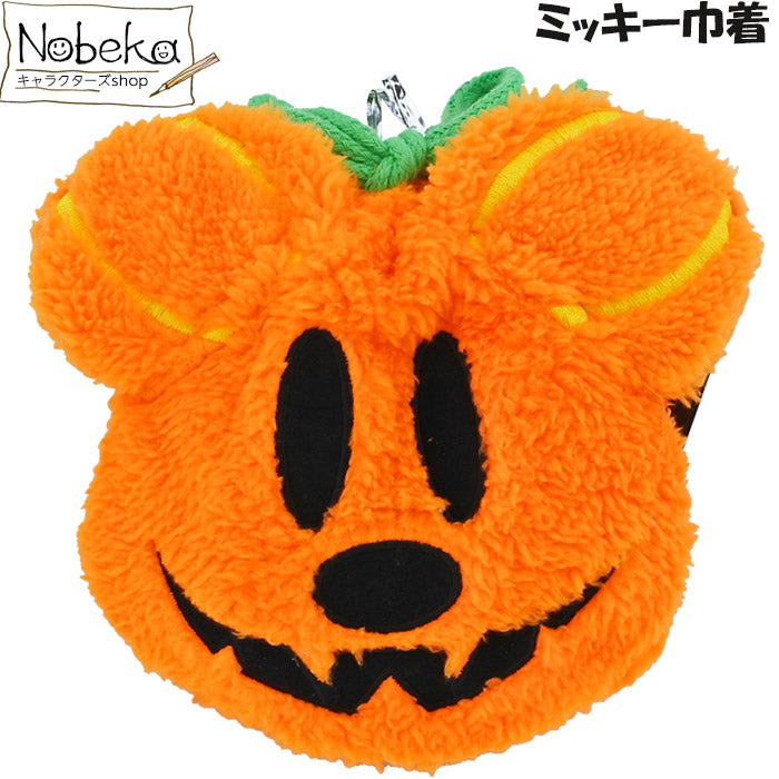 Japan Exclusive -Disney Halloween Mickey Mouse Pumpkin Head Shaped Die-Cut Drawstring Bag & Snack Set