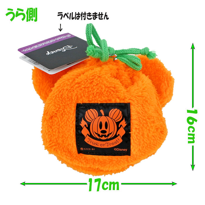 Japan Exclusive -Disney Halloween Mickey Mouse Pumpkin Head Shaped Die-Cut Drawstring Bag & Snack Set