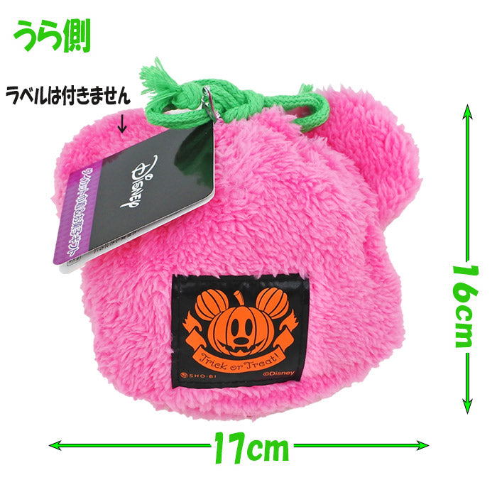 Japan Exclusive -Disney Halloween Minnie Mouse Pumpkin Head Shaped Die-Cut Drawstring Bag & Snack Set