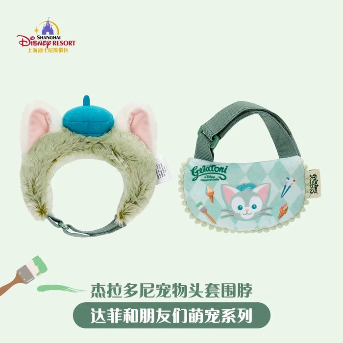 SHDL - Duffy & Friends x Gelatoni Pet Costume (Headband & Bibs Set)
