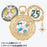 TDR - Tokyo DisneySea 25th Anniversary "Sparkling Jubilee" Build Your Own Locket Collection x Ear Part: Pluto (Release Date: Apr 8, 2026)