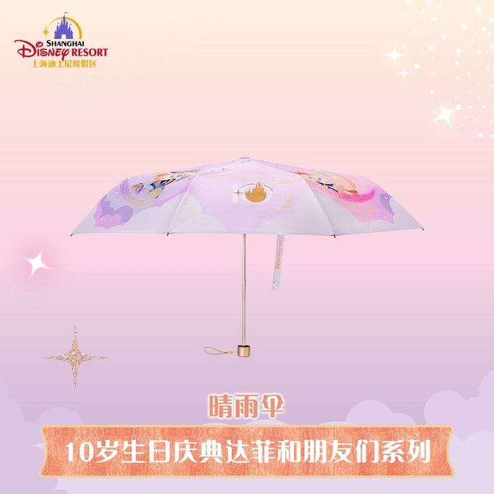 SHDL - 2026 Duffy & Friends 10th Birthday Celebration Collection x Duffy & Friends Folding Umbrella, Rain or Shine, Shiny Day with Bag (Release Date: Mar 20, 2026)