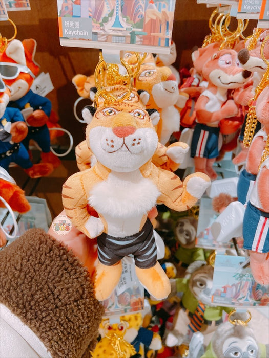 SHDL - Zootopia x Tiger Dancer Plush Keychain