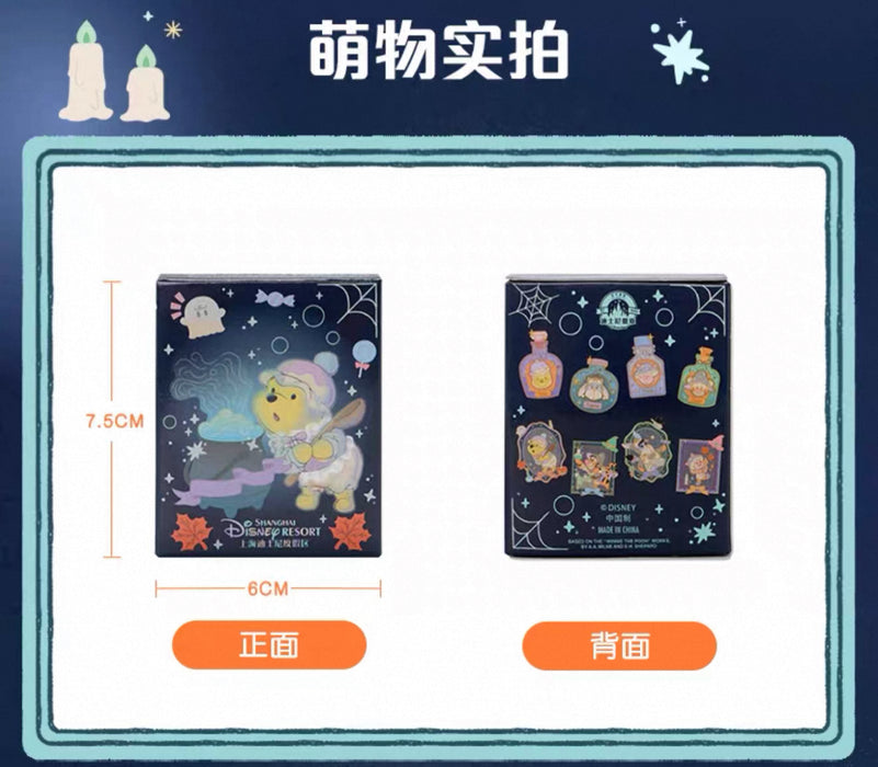 SHDL - 2025 Winnie the Pooh & Friends Halloween Collection x  Mystery Pin Badge Blind Box (Release Date: Sept 15, 2025)