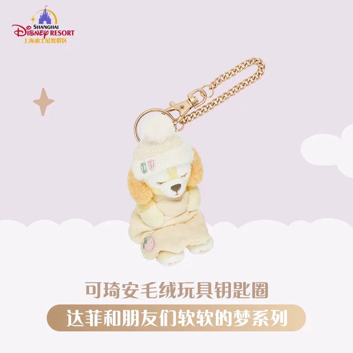 SHDL - 2025 Duffy & Friends Soft Dreams Collection x CookieAnn Plush Keychain