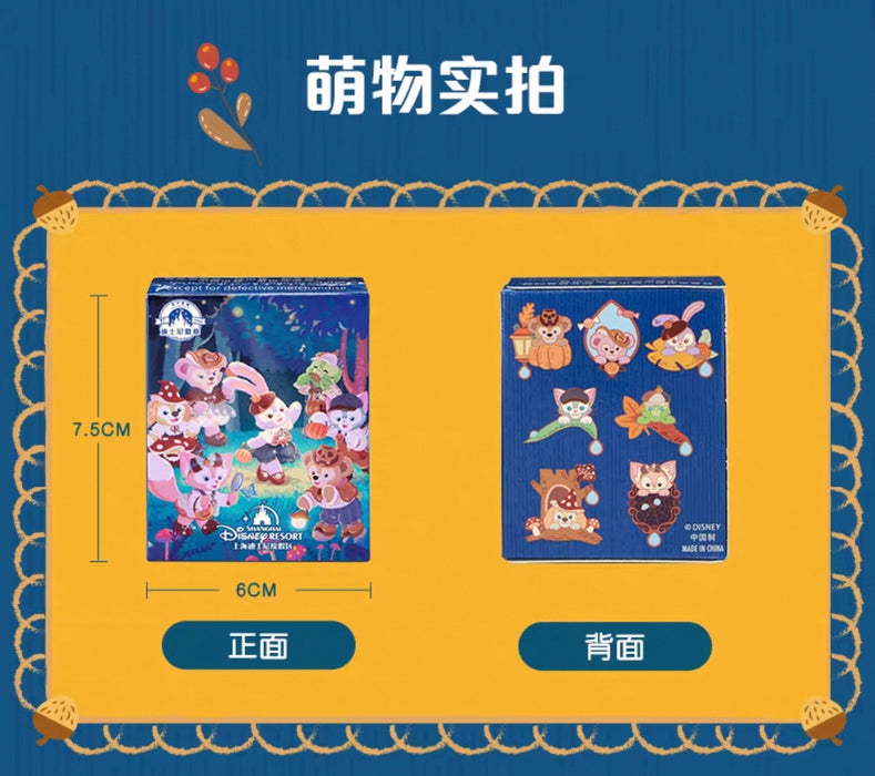 SHDL - 2025 Duffy & Friends Halloween Collection x Mystery Pin Box