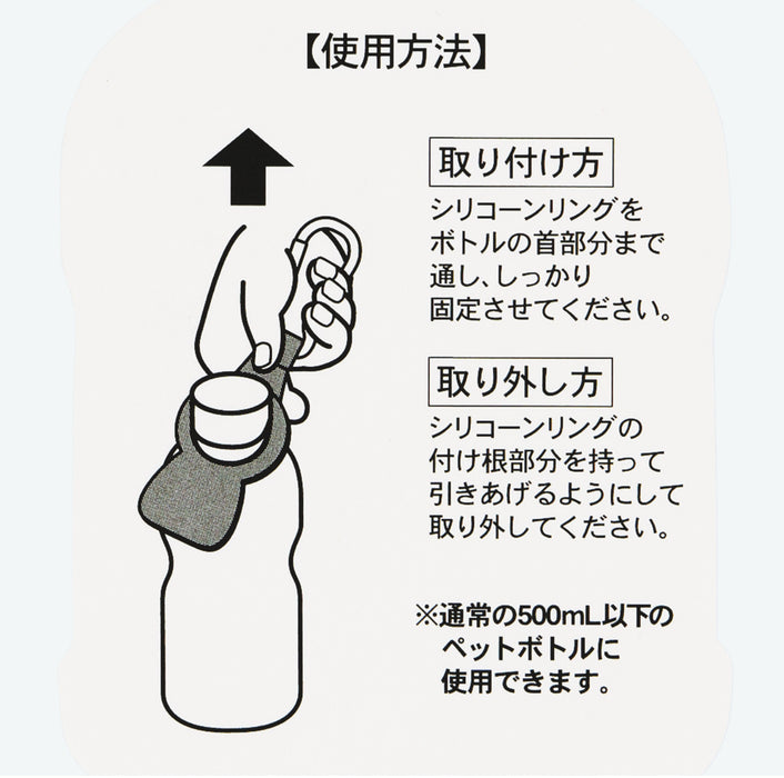 TDR - Mickey Mouse "Glove" Water/Drink Bottle Keychain Holder